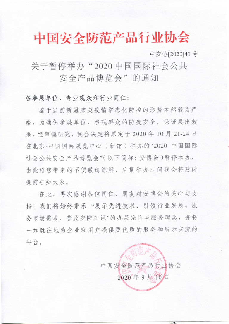 1604541387158354.jpg 20200910110553015301.jpg